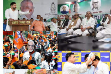 Political Event Management Service